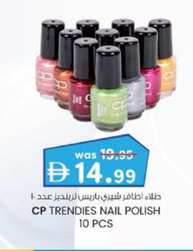 available at K M Trading  in UAE - Abu Dhabi
