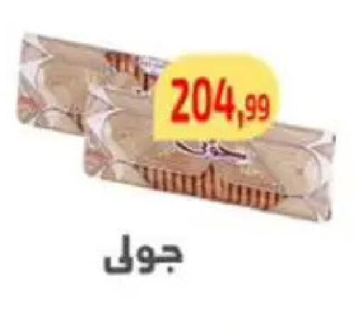 available at مؤسسة ايهاب البرنس in Egypt - القاهرة