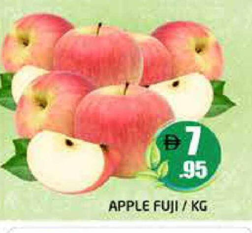 Apple available at هايبر ماركت باسونز in الإمارات العربية المتحدة , الامارات - دبي