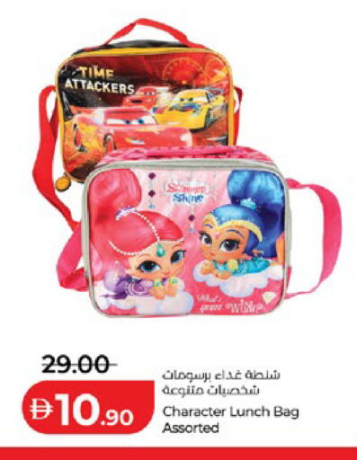 available at Lulu Hypermarket in UAE - Al Ain