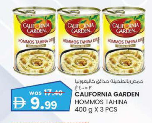 available at Safa Hyper in UAE - Al Ain