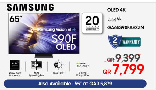 available at تكنو بلو in قطر - الدوحة