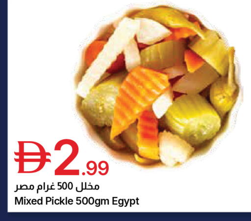 available at جمعية الامارات التعاونية in الإمارات العربية المتحدة , الامارات - دبي