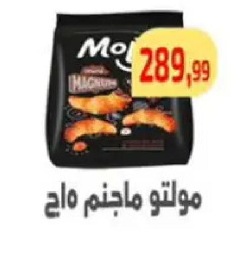 available at مؤسسة ايهاب البرنس in Egypt - القاهرة