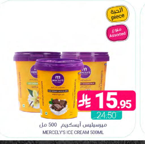 Passion Fruit available at اسواق المنتزه in مملكة العربية السعودية, السعودية, سعودية - القطيف‎