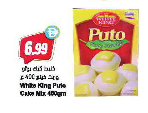 available at Almaya Supermarkets in UAE - Dubai