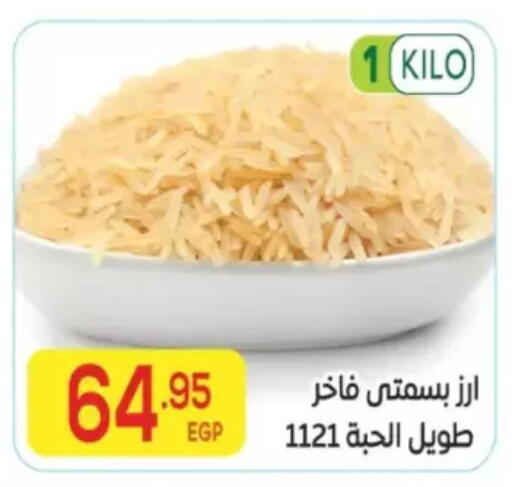 available at المحلاوي ماركت in Egypt - القاهرة