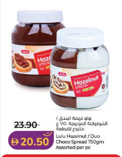 available at Lulu Hypermarket in UAE - Abu Dhabi