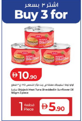 available at Lulu Hypermarket in UAE - Al Ain