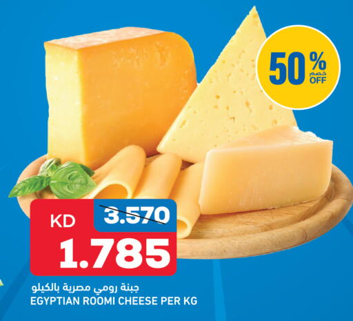 available at أونكوست in الكويت - مدينة الكويت