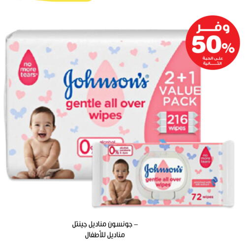 available at صيدليات انوفا in مملكة العربية السعودية, السعودية, سعودية - القطيف‎