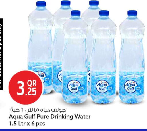 available at سفاري هايبر ماركت in قطر - الدوحة