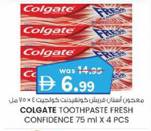 available at ك. الم. للتجارة in الإمارات العربية المتحدة , الامارات - ٱلْفُجَيْرَة‎