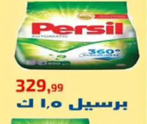 available at مؤسسة ايهاب البرنس in Egypt - القاهرة