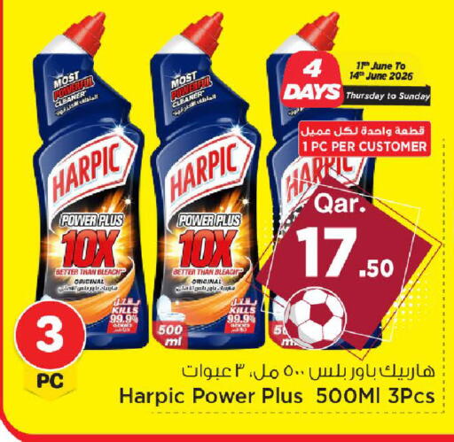 available at Mark & Save  in Qatar - Doha