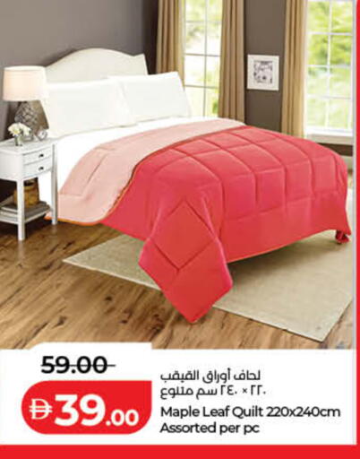 available at Lulu Hypermarket in UAE - Fujairah