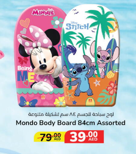 available at Lulu Hypermarket in UAE - Ras al Khaimah
