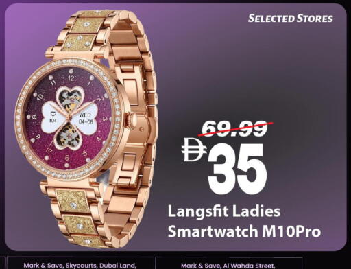 available at Mark & Save in UAE - Abu Dhabi