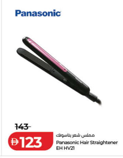 available at Lulu Hypermarket in UAE - Fujairah