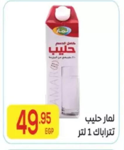 available at المحلاوي ماركت in Egypt - القاهرة