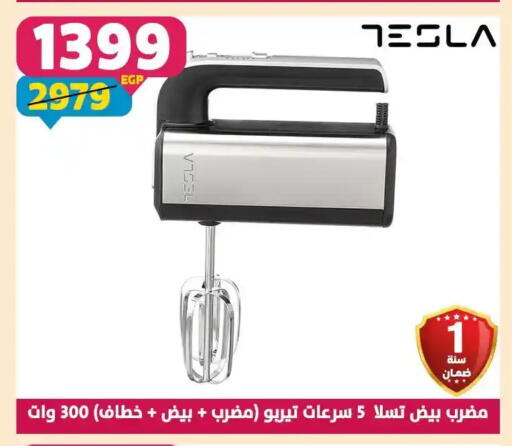 available at Shaheen Center in Egypt - Cairo