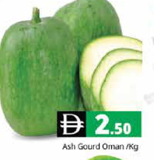 from Oman available at Pasons Hypermarket in UAE - Sharjah / Ajman