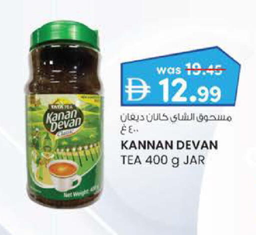 available at صفا اكسبريس سوبرماركت in الإمارات العربية المتحدة , الامارات - أبو ظبي