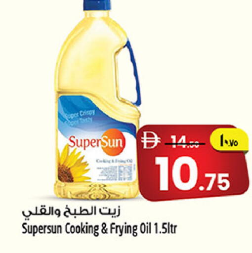 available at Safari Hypermarket  in UAE - Dubai