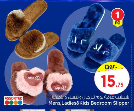 available at Mark & Save  in Qatar - Doha