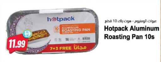 available at Almaya Supermarkets in UAE - Dubai