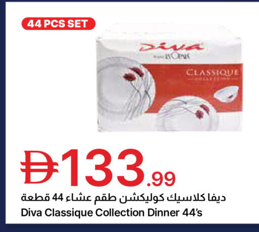 available at جمعية الامارات التعاونية in الإمارات العربية المتحدة , الامارات - دبي