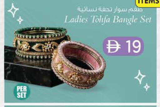available at K M Trading  in UAE - Abu Dhabi