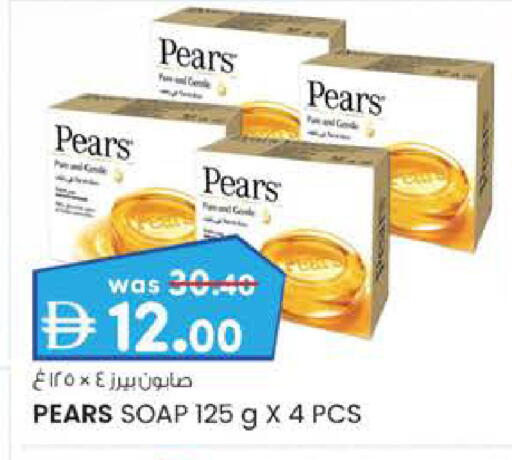 available at K M Trading  in UAE - Abu Dhabi