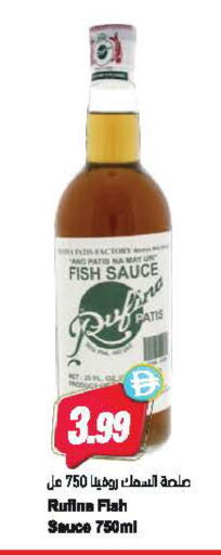 available at Almaya Supermarkets in UAE - Dubai
