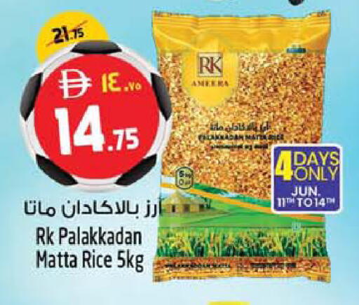 available at سفاري هايبرماركت in الإمارات العربية المتحدة , الامارات - دبي
