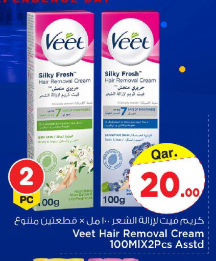 available at Mark & Save  in Qatar - Al Shamal