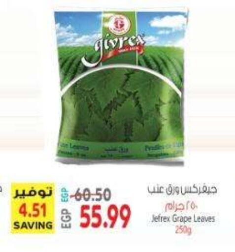 available at El.Husseini supermarket  in Egypt - Cairo