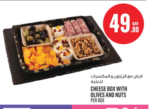 available at Monoprix in Qatar - Al Shamal