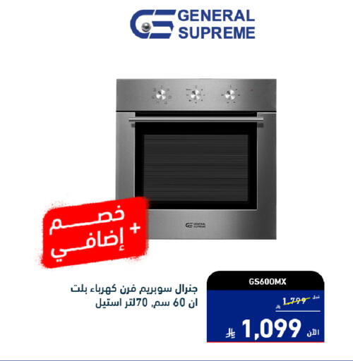 available at Tamkeen in KSA, Saudi Arabia, Saudi - Al Khobar