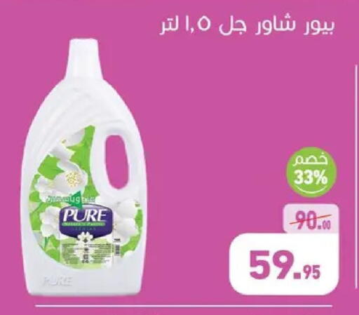 available at Othaim Market   in Egypt - Cairo