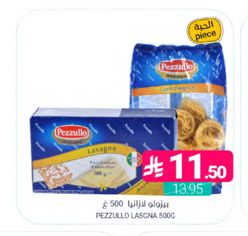 available at اسواق المنتزه in مملكة العربية السعودية, السعودية, سعودية - القطيف‎