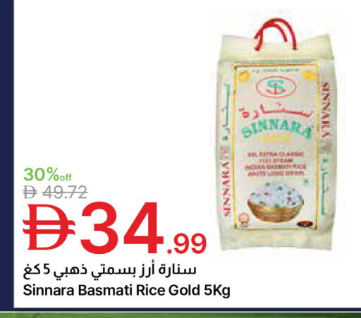 available at جمعية الامارات التعاونية in الإمارات العربية المتحدة , الامارات - دبي