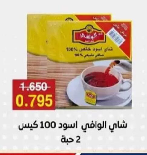 available at جمعية السلام التعاونية in الكويت - مدينة الكويت
