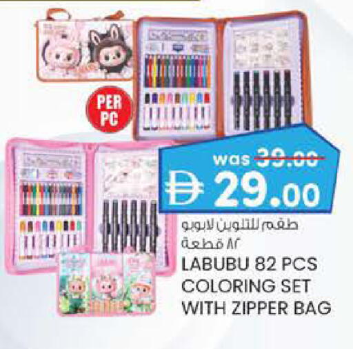 available at K M Trading  in UAE - Abu Dhabi