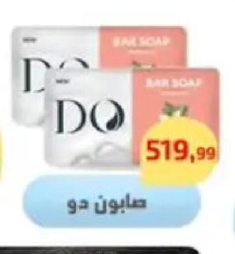 available at مؤسسة ايهاب البرنس in Egypt - القاهرة