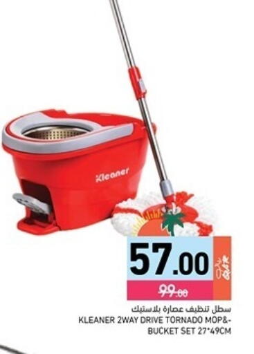 available at Aswaq Ramez in Qatar - Umm Salal
