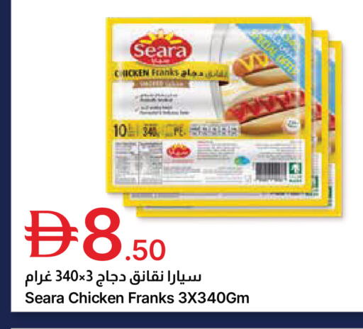 available at جمعية الامارات التعاونية in الإمارات العربية المتحدة , الامارات - دبي