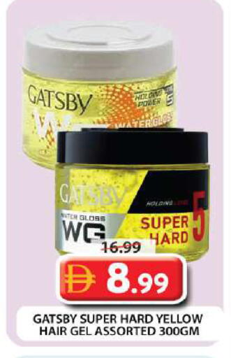 available at Grand Hyper Market in UAE - Dubai