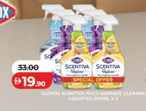available at Lulu Hypermarket in UAE - Fujairah