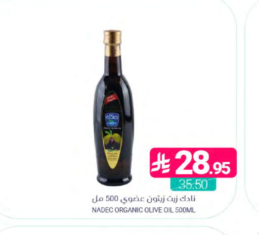 available at اسواق المنتزه in مملكة العربية السعودية, السعودية, سعودية - القطيف‎